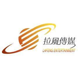 拉风娱乐 上市,引领娱乐产业新篇章