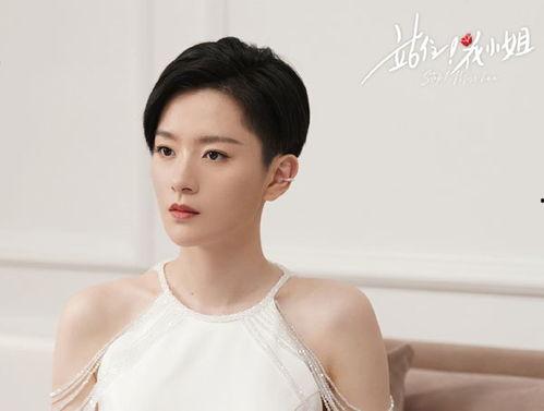 魏冰雪个人资料年龄,岁月如歌，青春绽放的璀璨之星